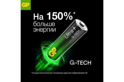 Элемент питания GP LR6 Ultra Plus Alkaline G-TECH 15AUPA21-2CRSB4 4шт (упак) AA (батарейка) картинка 